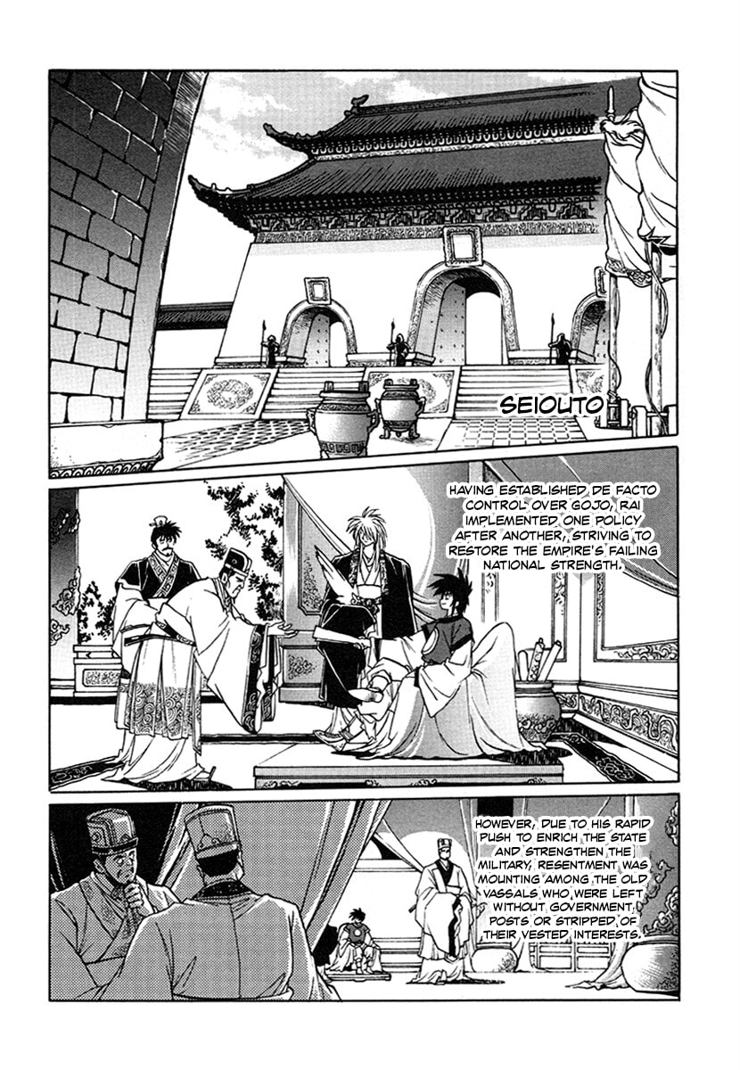 The Heroes of Galaxy Wars Chapter 133 page 3 - 