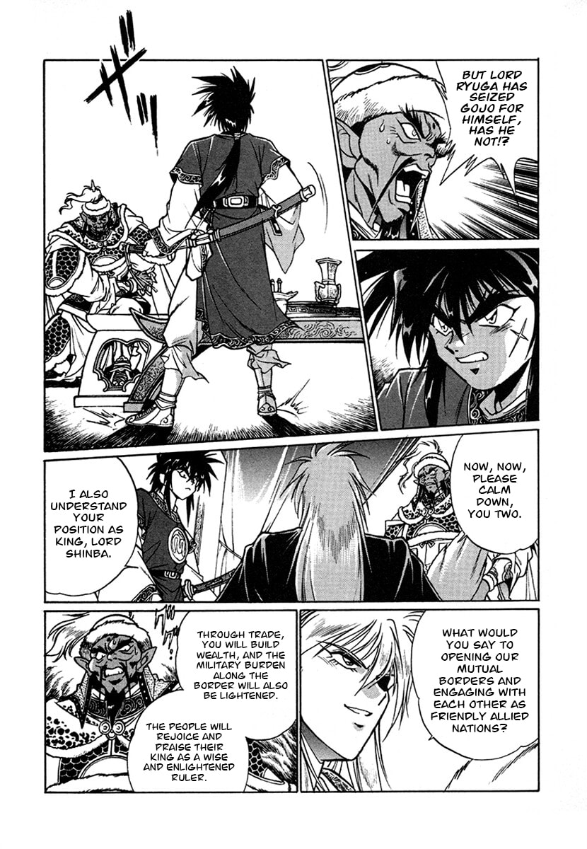 The Heroes of Galaxy Wars Chapter 133 page 7 - 