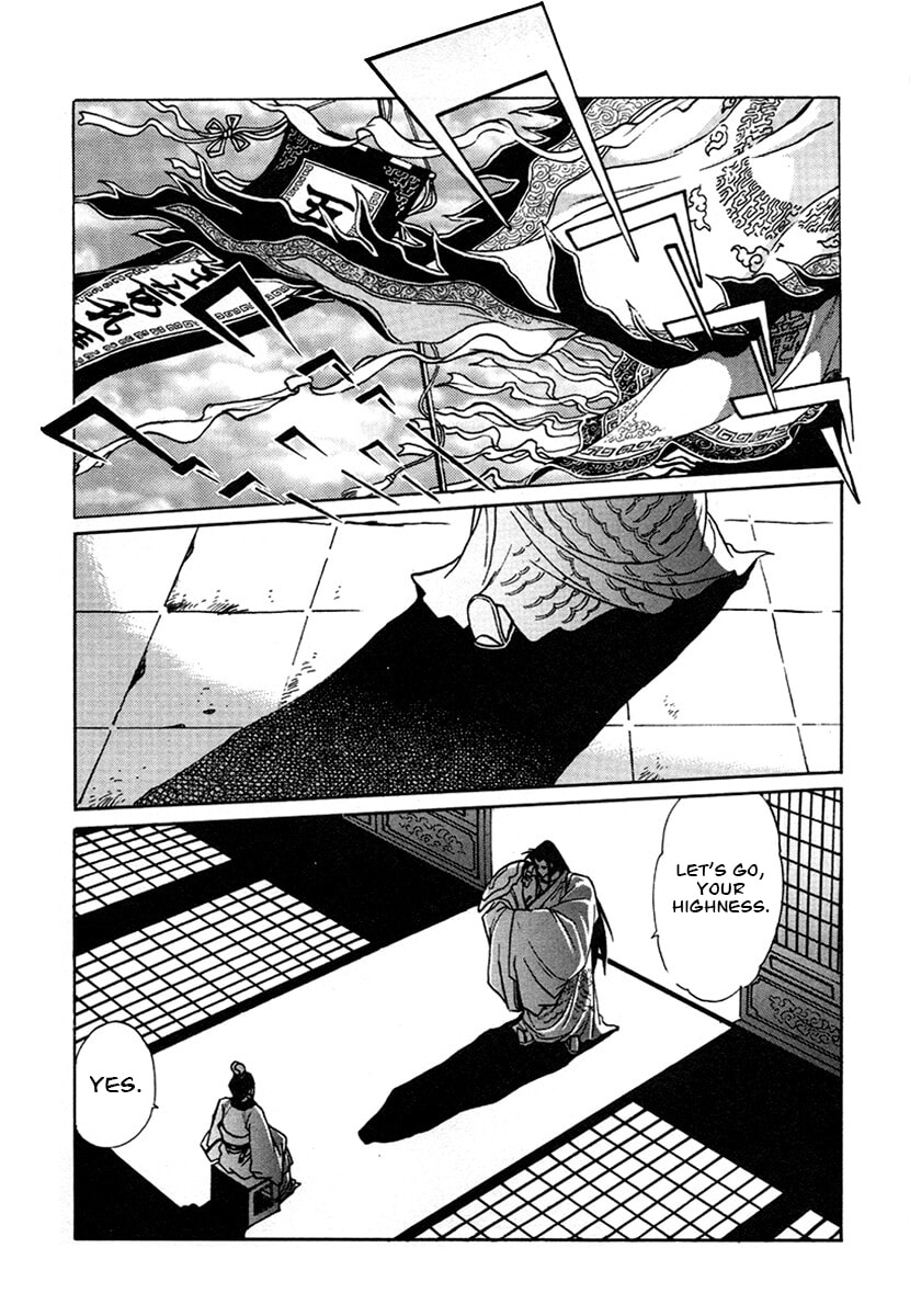 The Heroes of Galaxy Wars Chapter 134 page 2 - 