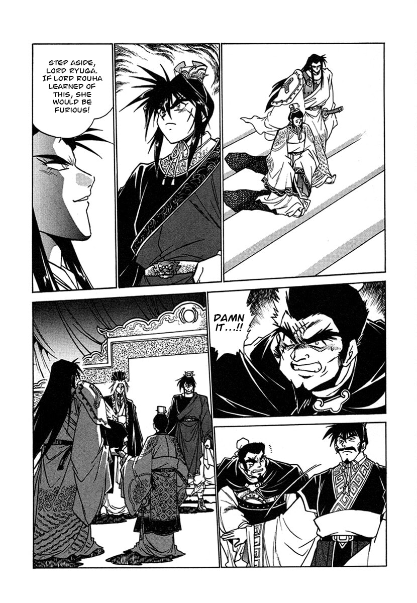 The Heroes of Galaxy Wars Chapter 134 page 11 - 
