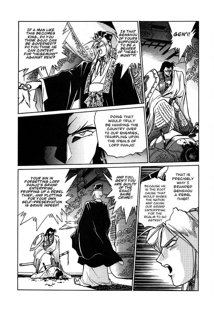 The Heroes of Galaxy Wars Chapter 134 page 18 - 