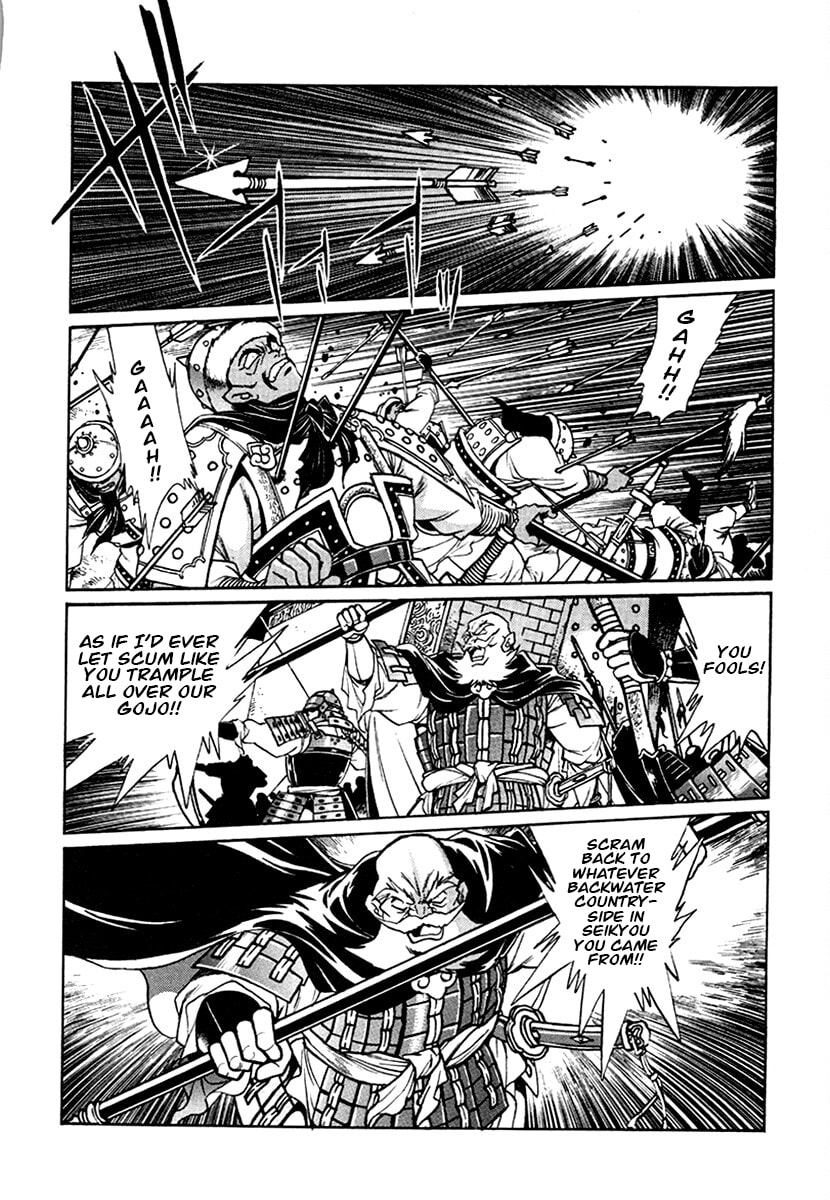 The Heroes of Galaxy Wars Chapter 135 page 13 - 