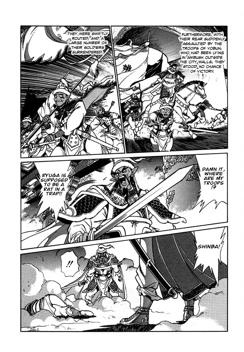 The Heroes of Galaxy Wars Chapter 135 page 18 - 