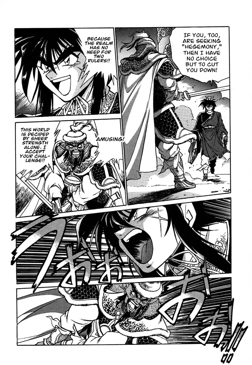 The Heroes of Galaxy Wars Chapter 135 page 19 - 
