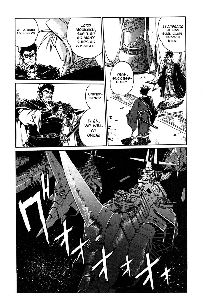 The Heroes of Galaxy Wars Chapter 136 page 5 - 