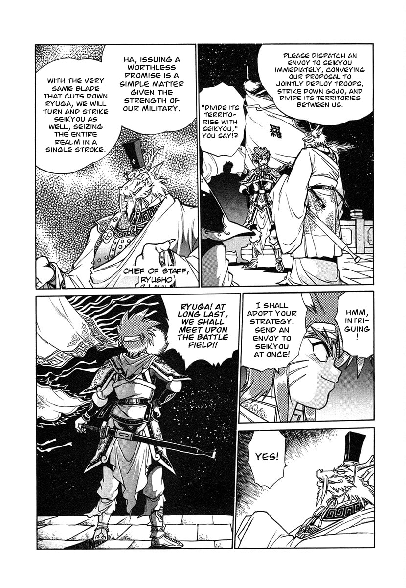 The Heroes of Galaxy Wars Chapter 137 page 12 - 