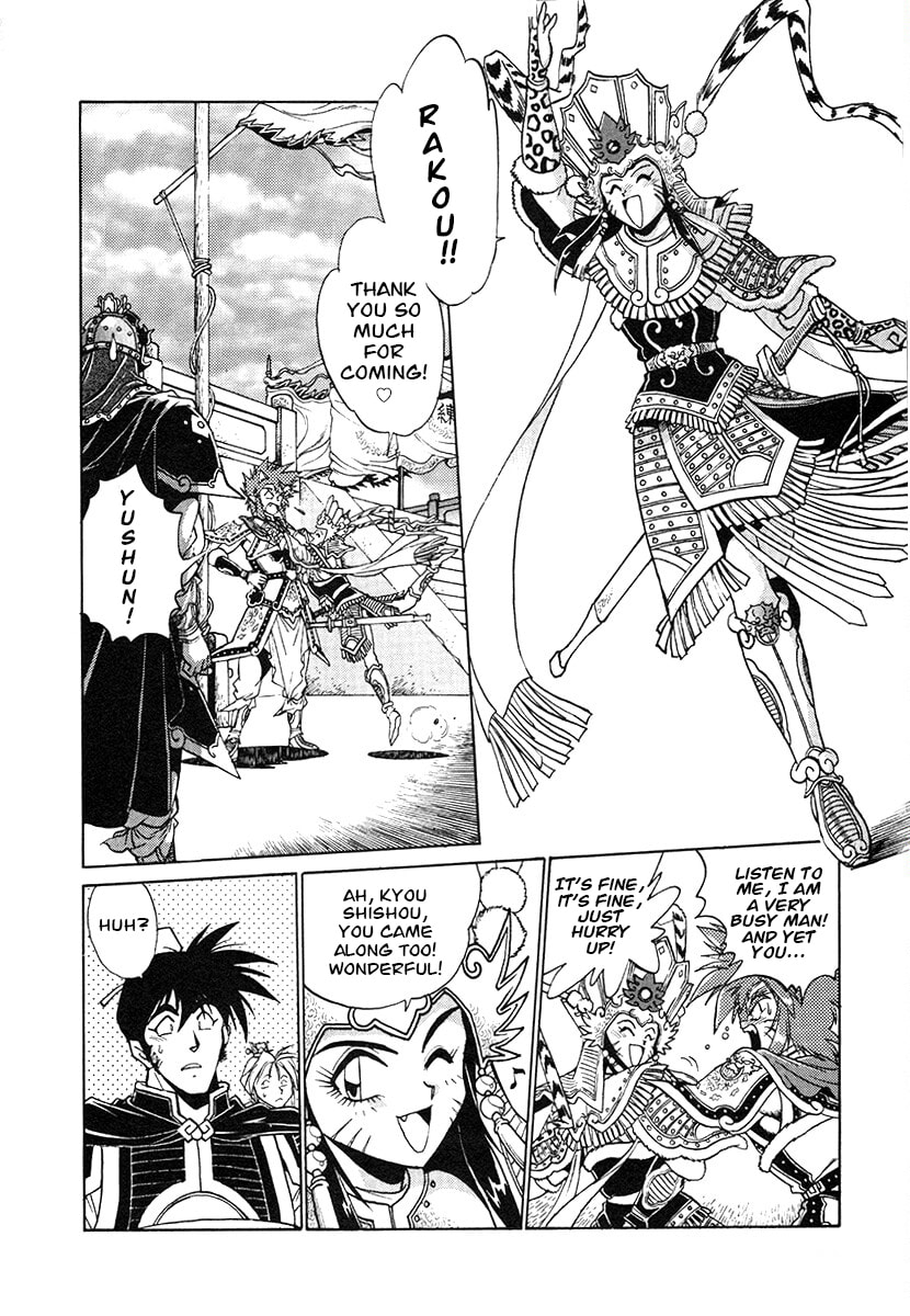 The Heroes of Galaxy Wars Chapter 137 page 14 - 