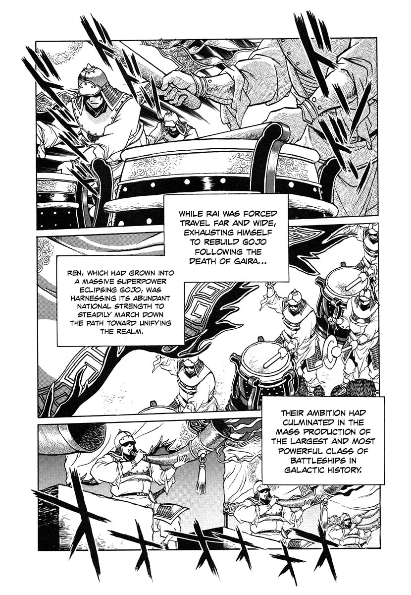 The Heroes of Galaxy Wars Chapter 137 page 4 - 