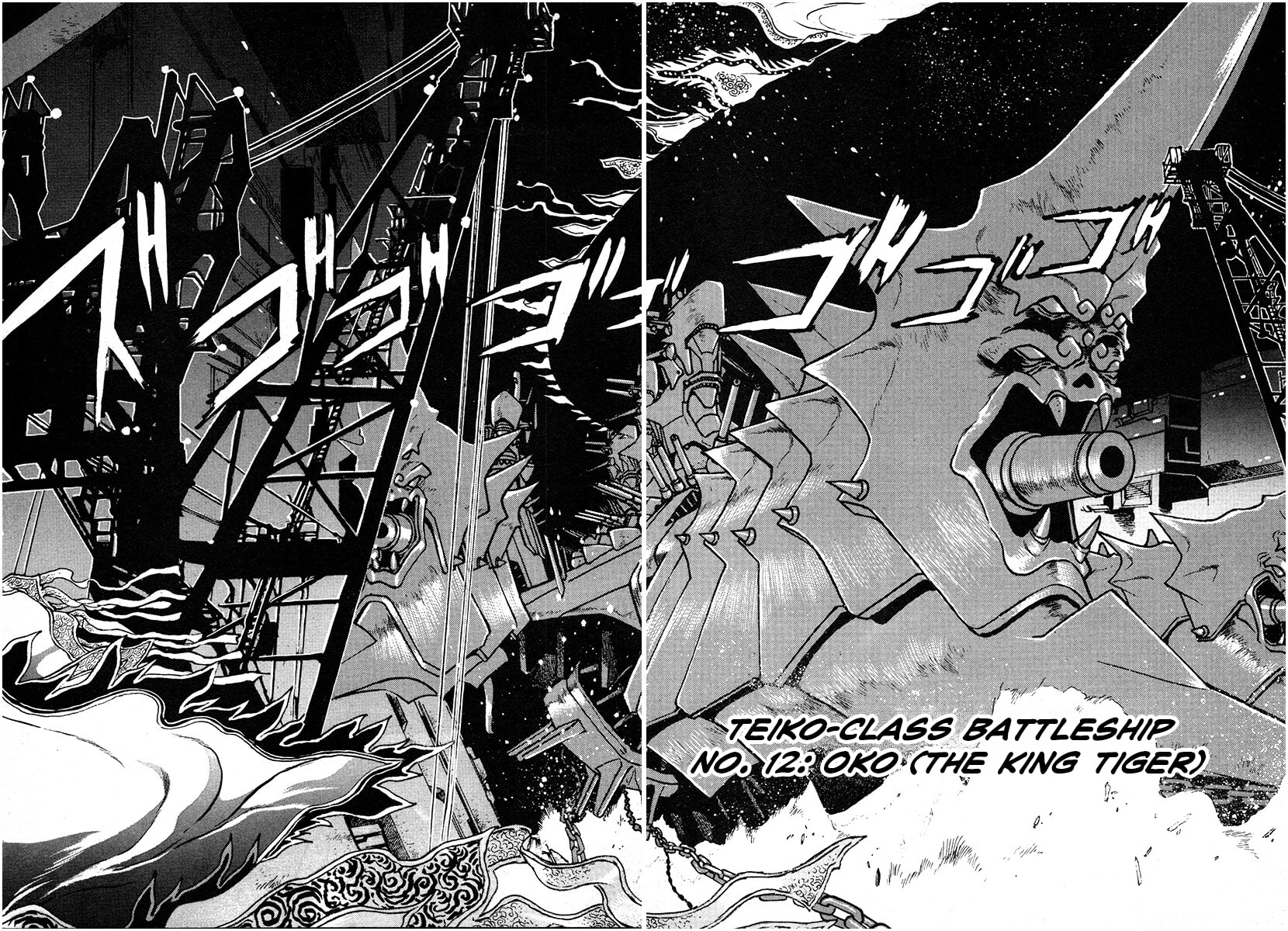 The Heroes of Galaxy Wars Chapter 137 page 7 - 