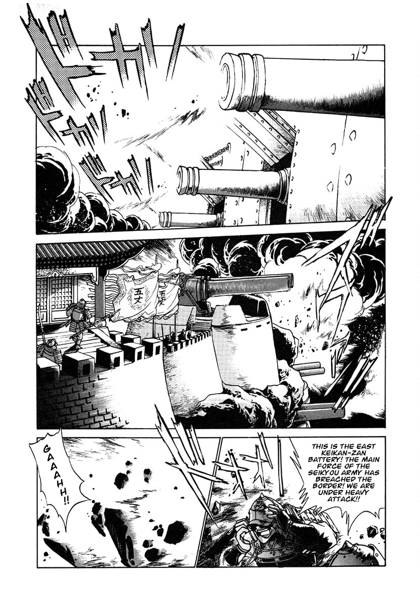 The Heroes of Galaxy Wars Chapter 139 page 12 - 