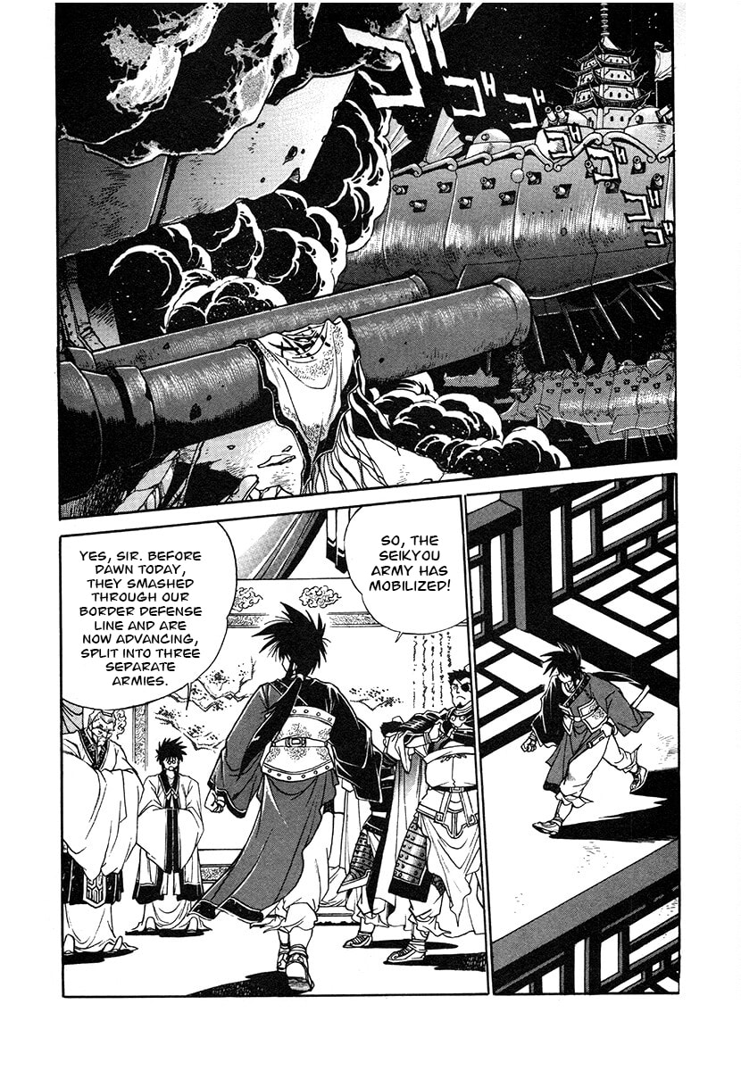 The Heroes of Galaxy Wars Chapter 139 page 13 - 