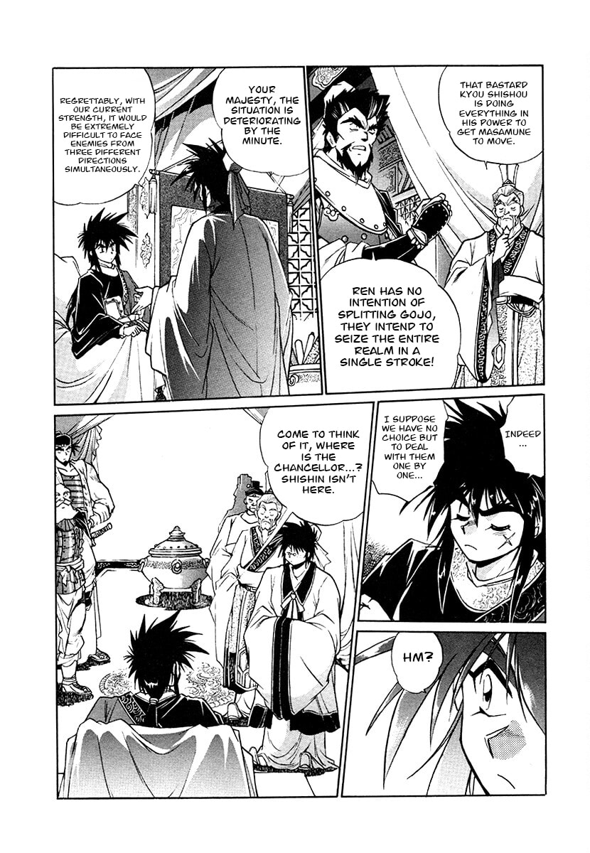 The Heroes of Galaxy Wars Chapter 139 page 16 - 