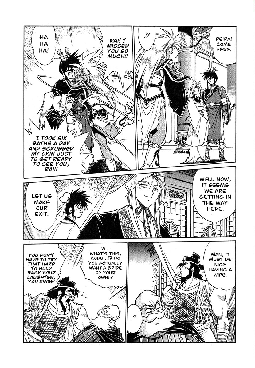 The Heroes of Galaxy Wars Chapter 139 page 3 - 