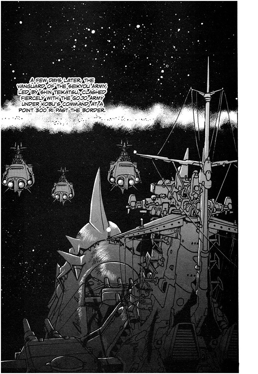 The Heroes of Galaxy Wars Chapter 140 page 17 - 