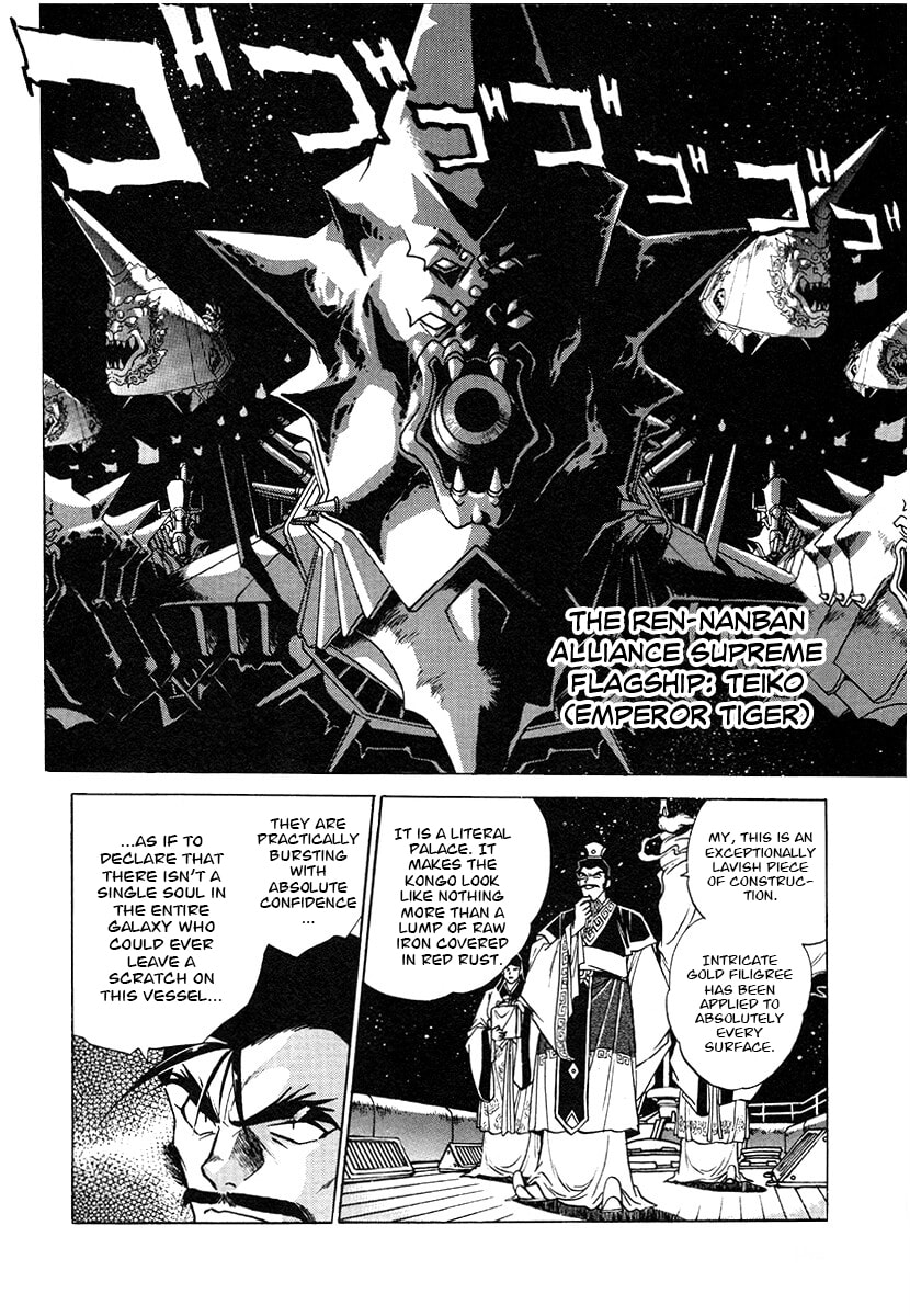 The Heroes of Galaxy Wars Chapter 142 page 14 - 