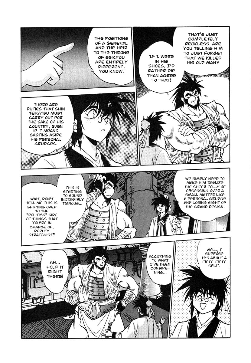 The Heroes of Galaxy Wars Chapter 142 page 7 - 
