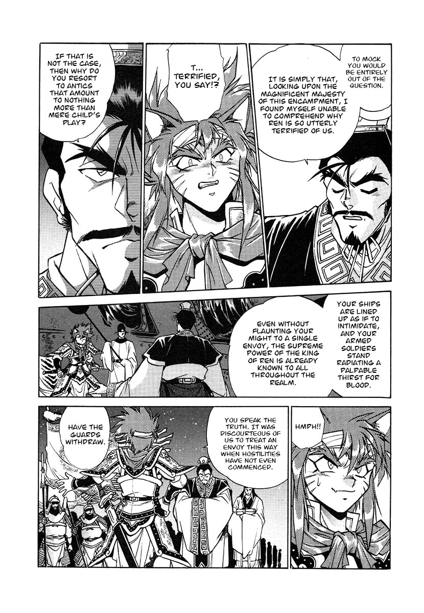 The Heroes of Galaxy Wars Chapter 143 page 2 - 