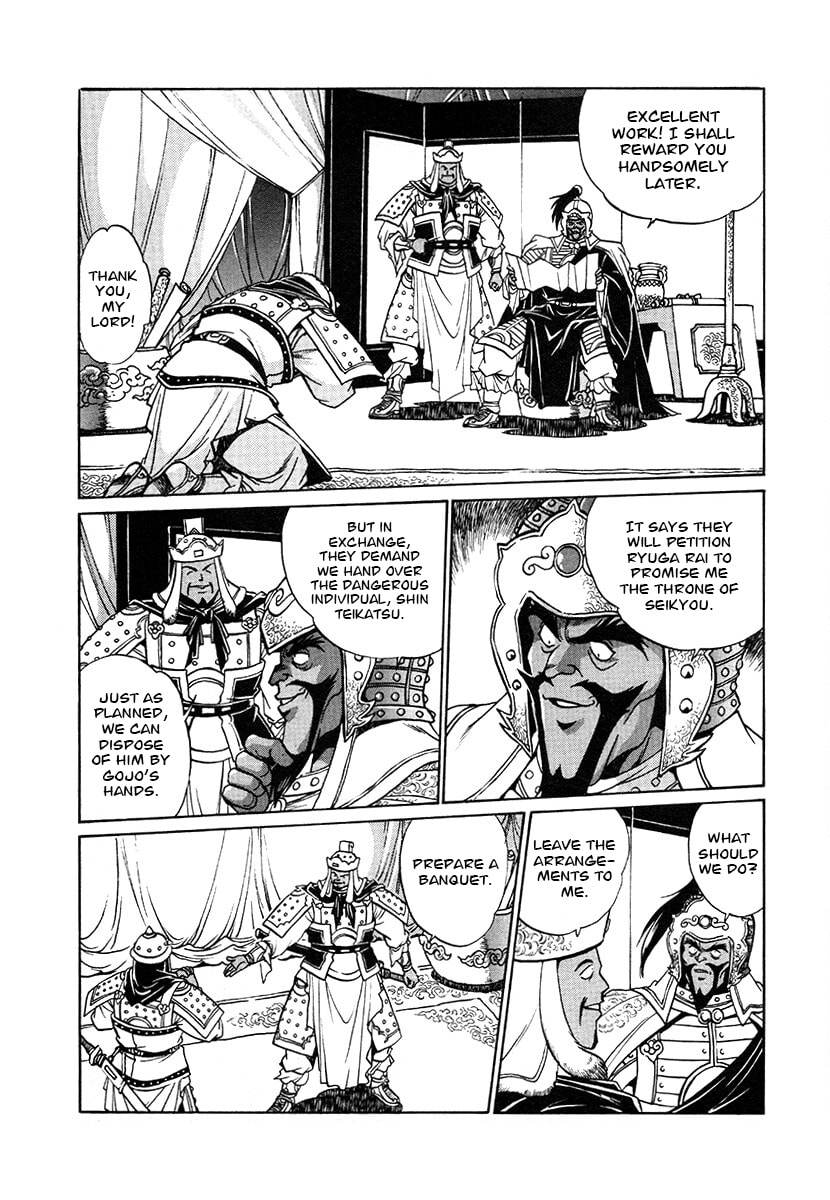 The Heroes of Galaxy Wars Chapter 143 page 18 - 