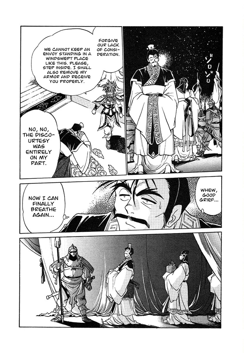The Heroes of Galaxy Wars Chapter 143 page 3 - 