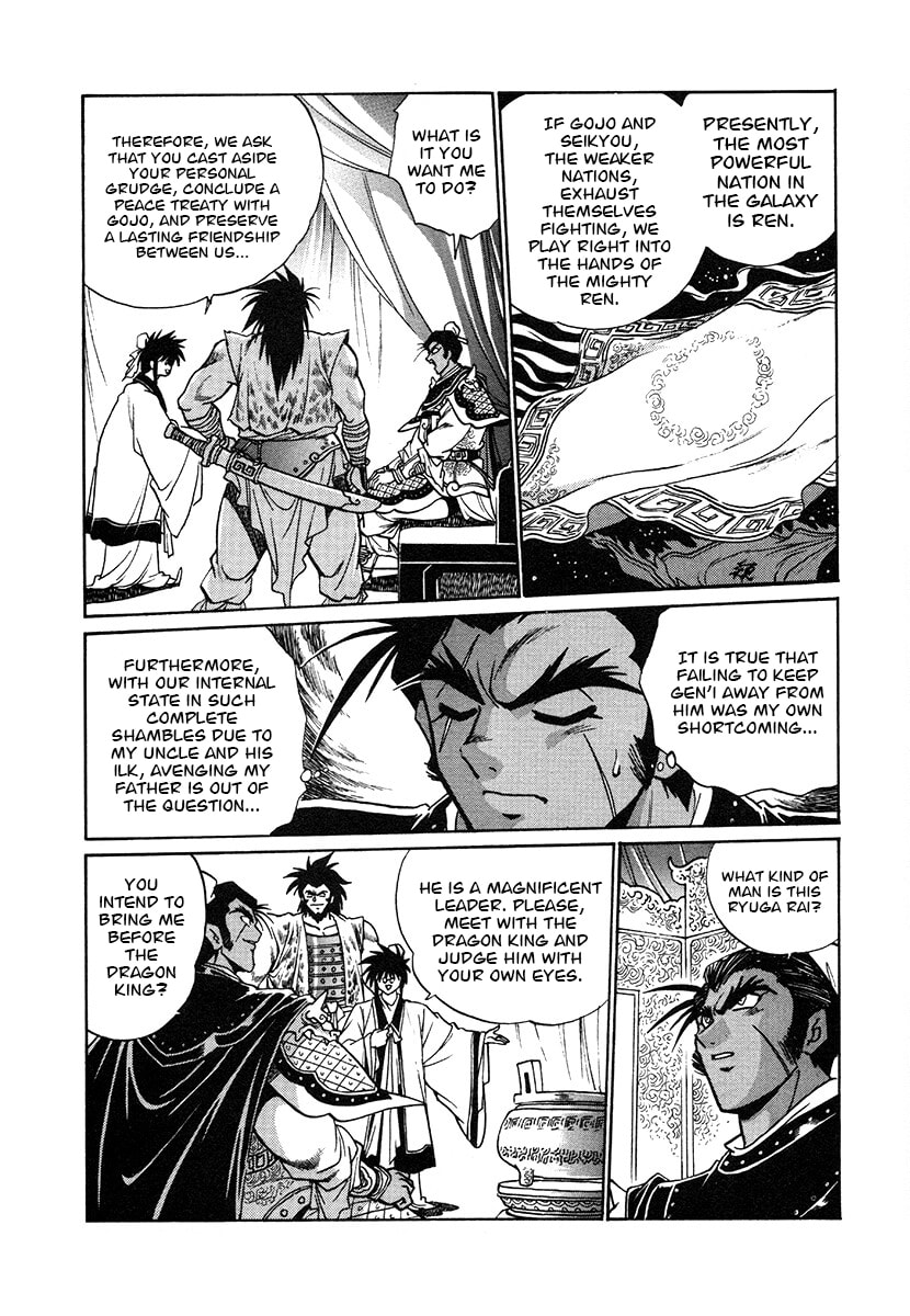 The Heroes of Galaxy Wars Chapter 144 page 11 - 