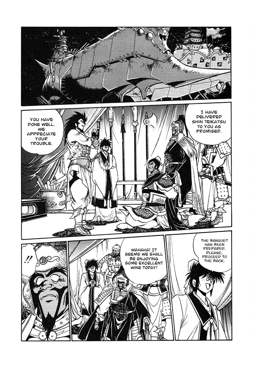 The Heroes of Galaxy Wars Chapter 144 page 6 - 