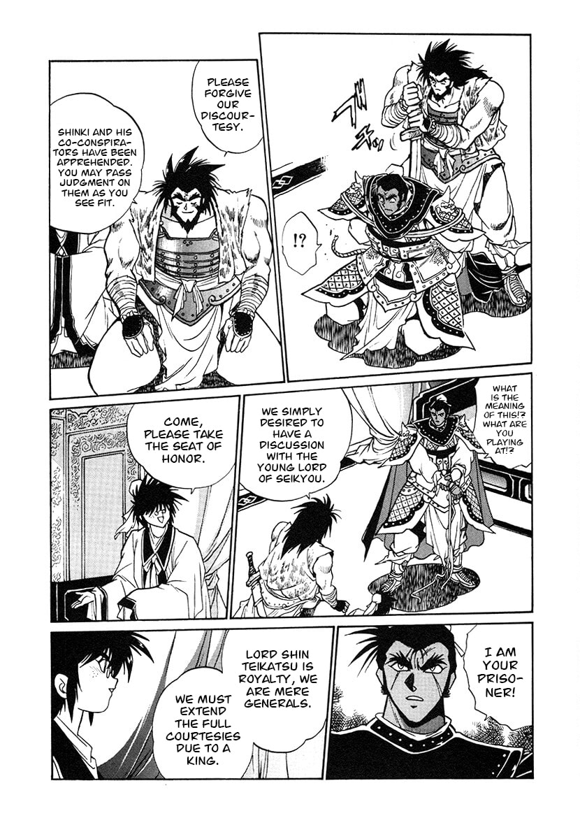 The Heroes of Galaxy Wars Chapter 144 page 8 - 