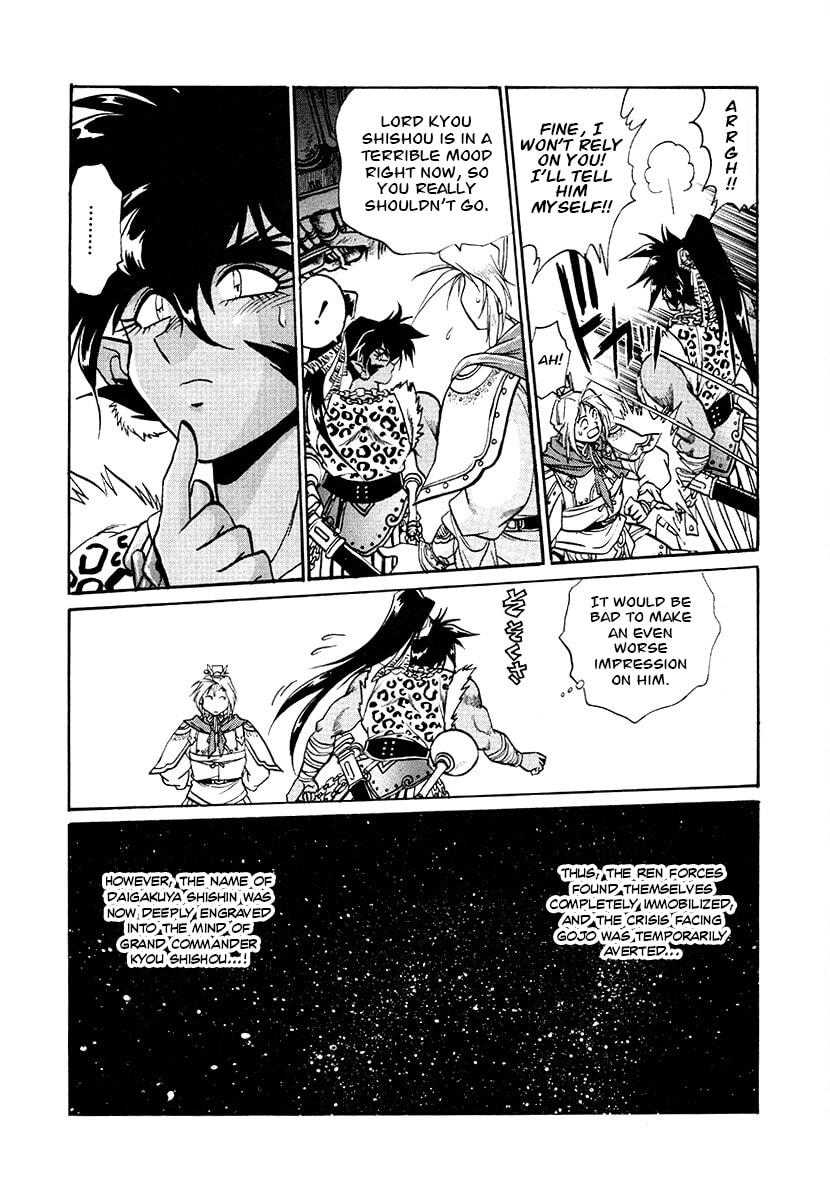 The Heroes of Galaxy Wars Chapter 145 page 11 - 