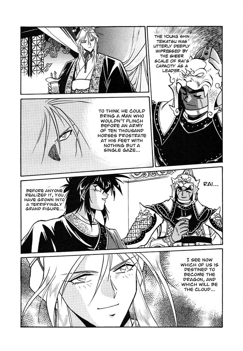 The Heroes of Galaxy Wars Chapter 145 page 4 - 