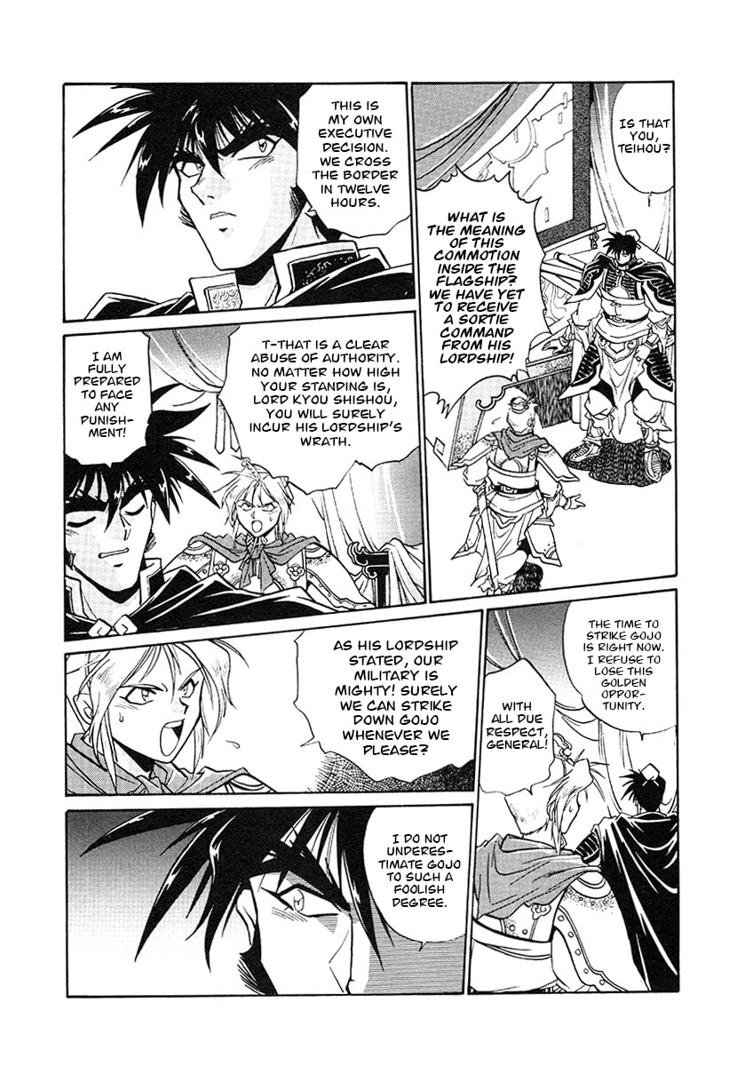 The Heroes of Galaxy Wars Chapter 145 page 7 - 