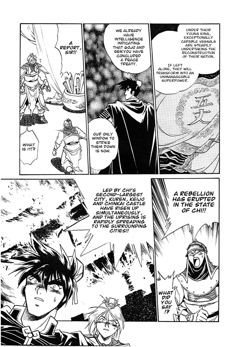 The Heroes of Galaxy Wars Chapter 145 page 8 - 