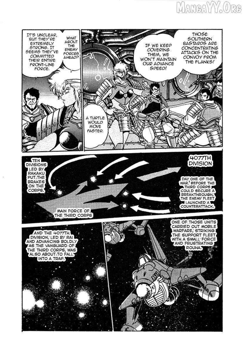 The Heroes of Galaxy Wars Chapter 15 page 17 - 