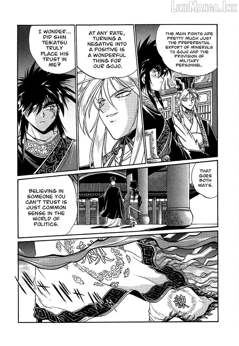 The Heroes of Galaxy Wars Chapter 150 page 3 - 