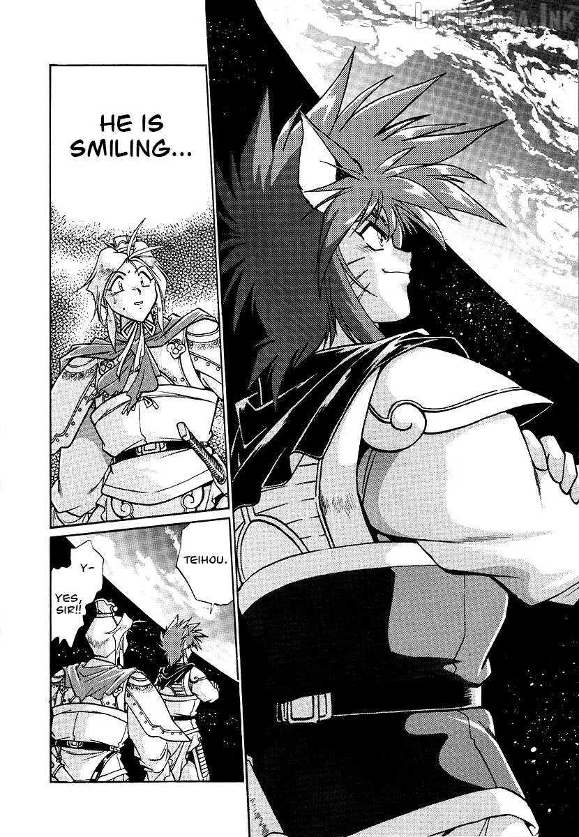The Heroes of Galaxy Wars Chapter 152 page 7 - 