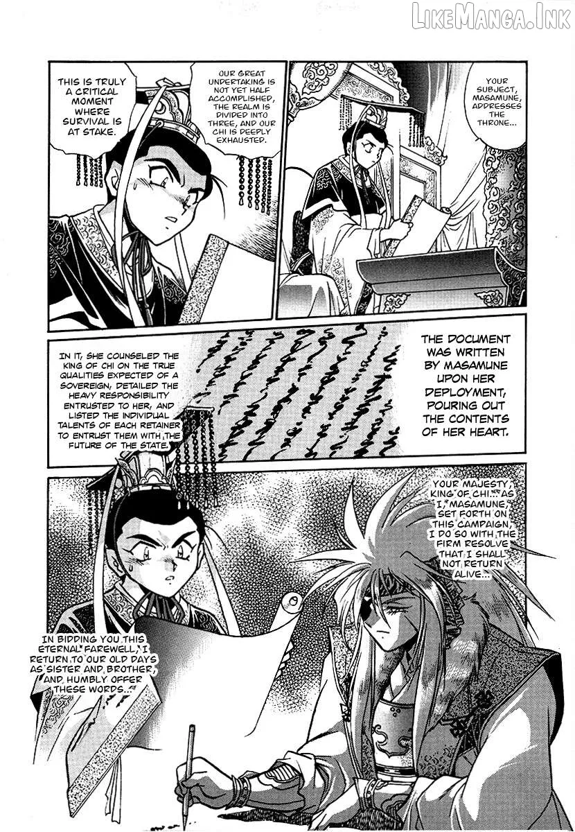 The Heroes of Galaxy Wars Chapter 153 page 17 - 