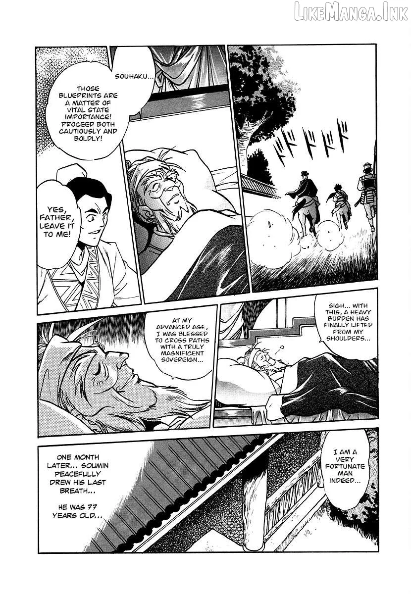 The Heroes of Galaxy Wars Chapter 154 page 17 - 