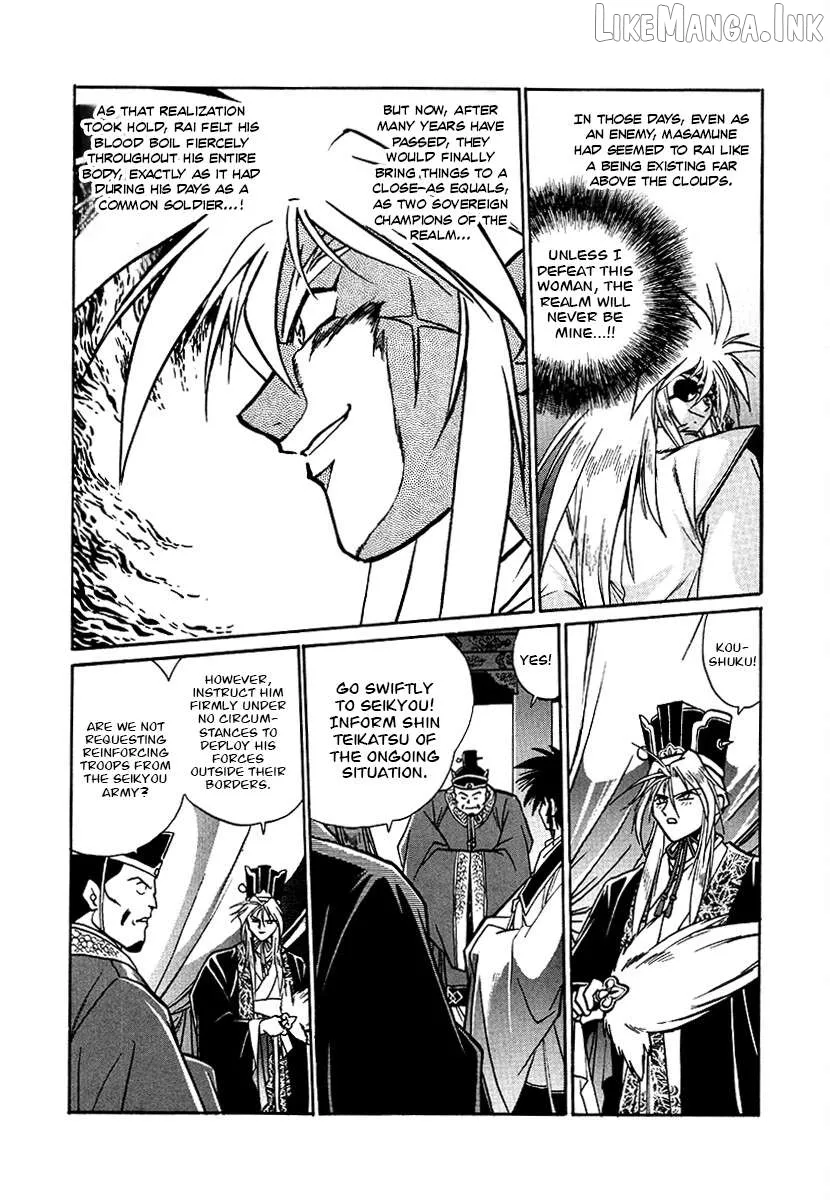 The Heroes of Galaxy Wars Chapter 155 page 6 - 