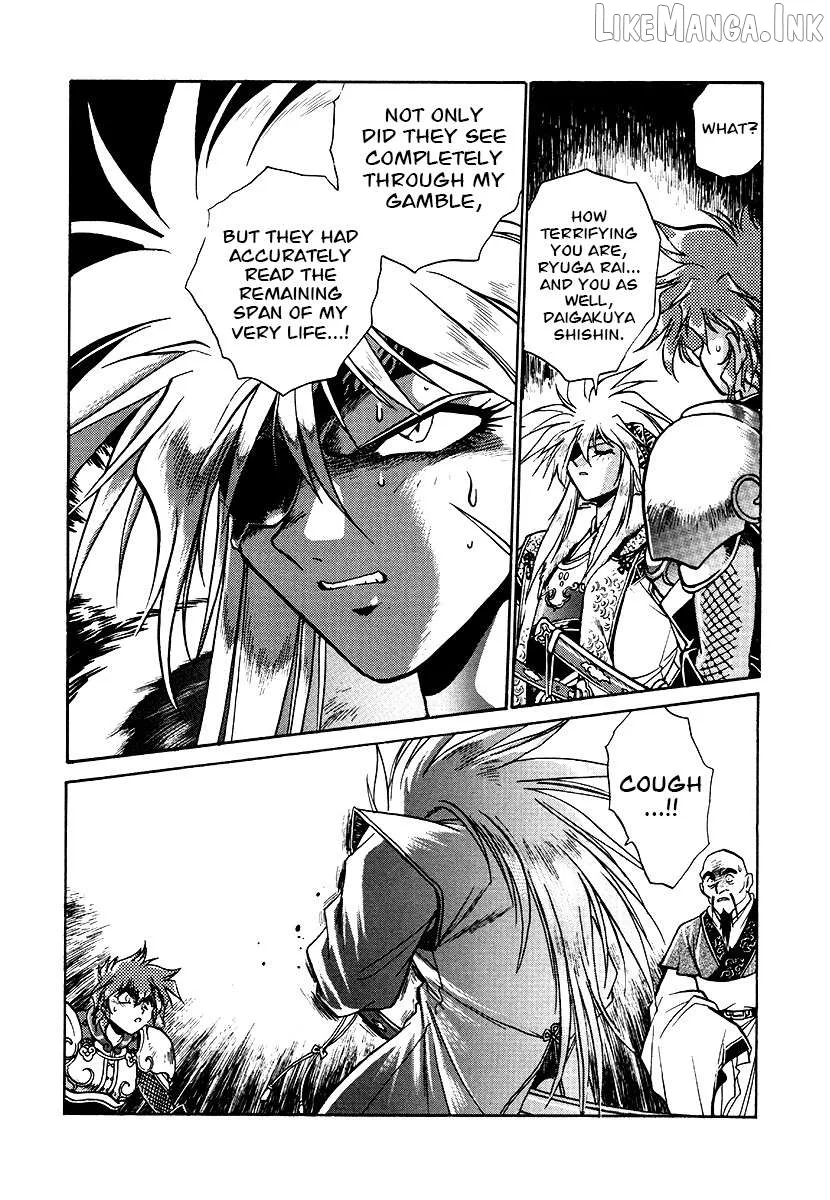 The Heroes of Galaxy Wars Chapter 156 page 17 - 