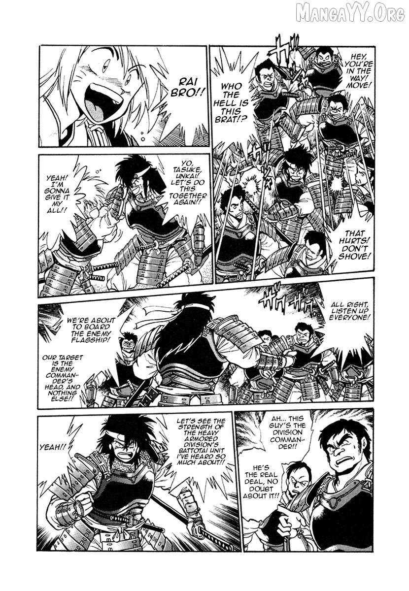 The Heroes of Galaxy Wars Chapter 16 page 7 - 