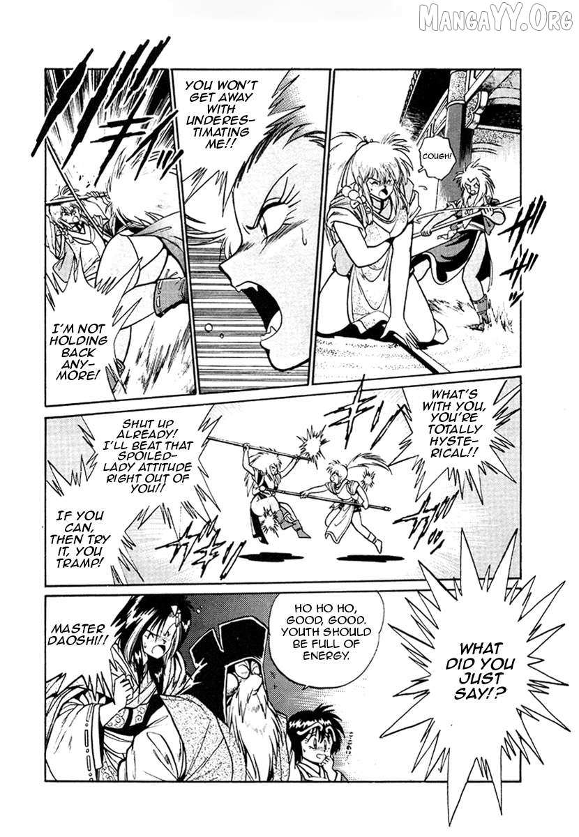 The Heroes of Galaxy Wars Chapter 18 page 8 - 