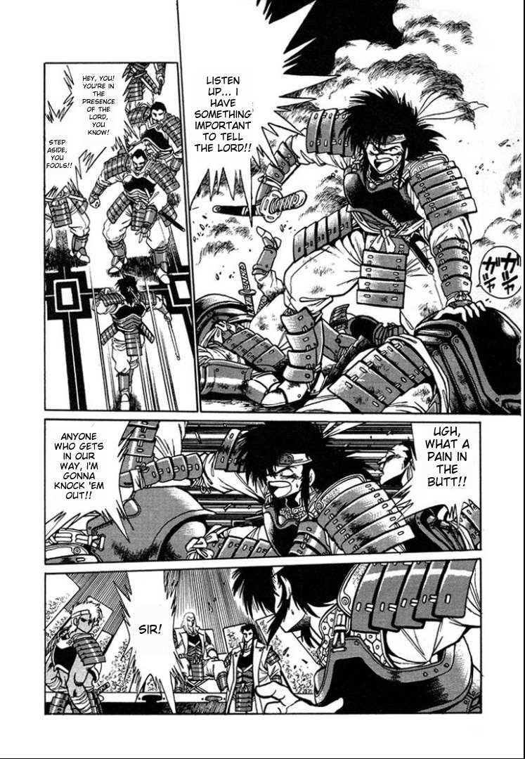 The Heroes of Galaxy Wars Chapter 2 page 17 - 