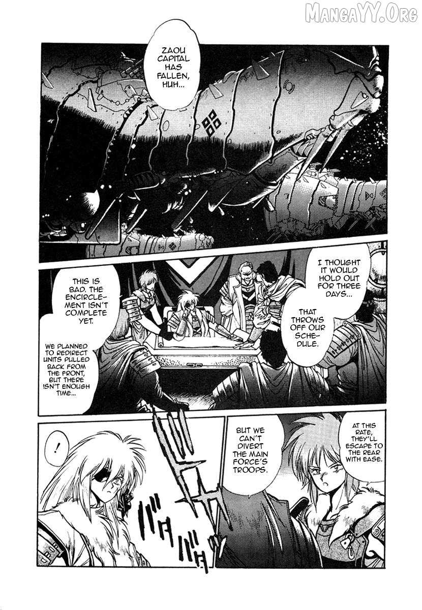 The Heroes of Galaxy Wars Chapter 24 page 2 - 