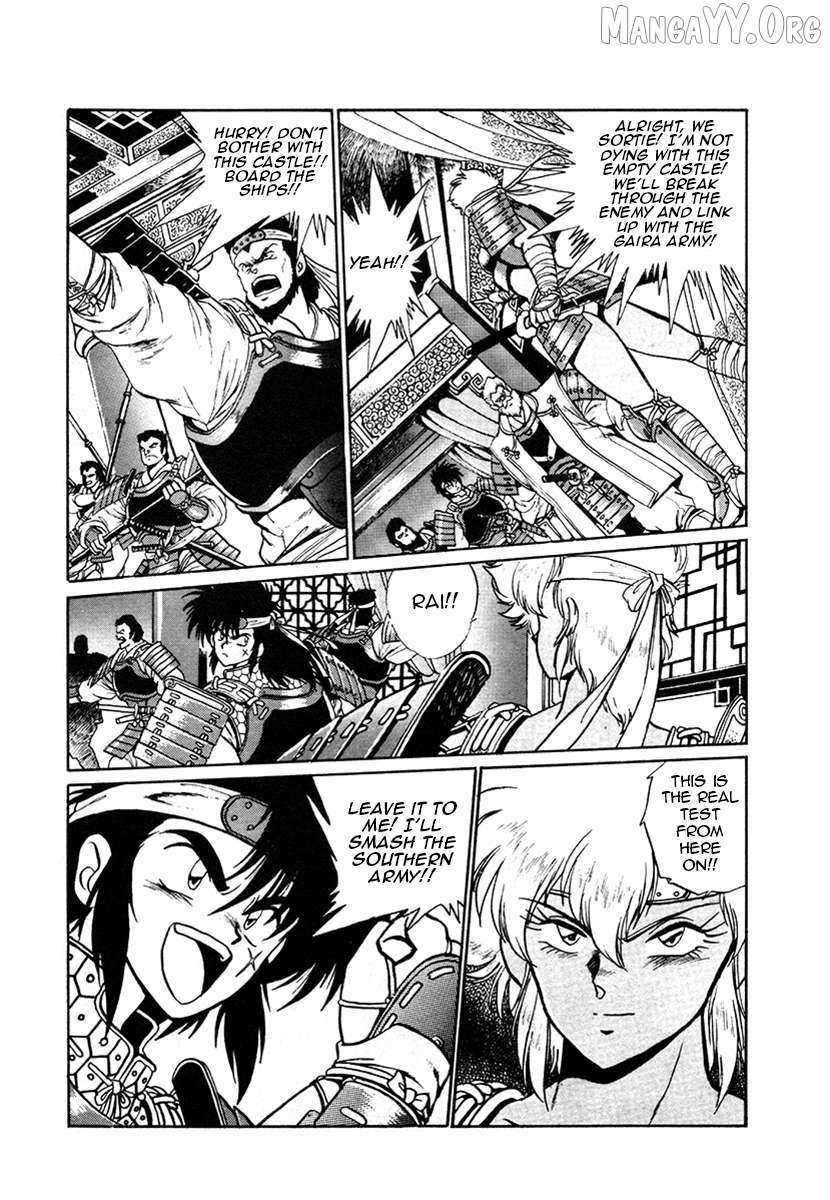 The Heroes of Galaxy Wars Chapter 24 page 11 - 