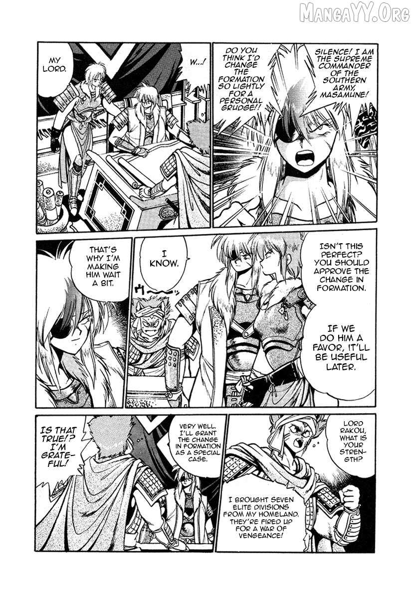 The Heroes of Galaxy Wars Chapter 24 page 5 - 