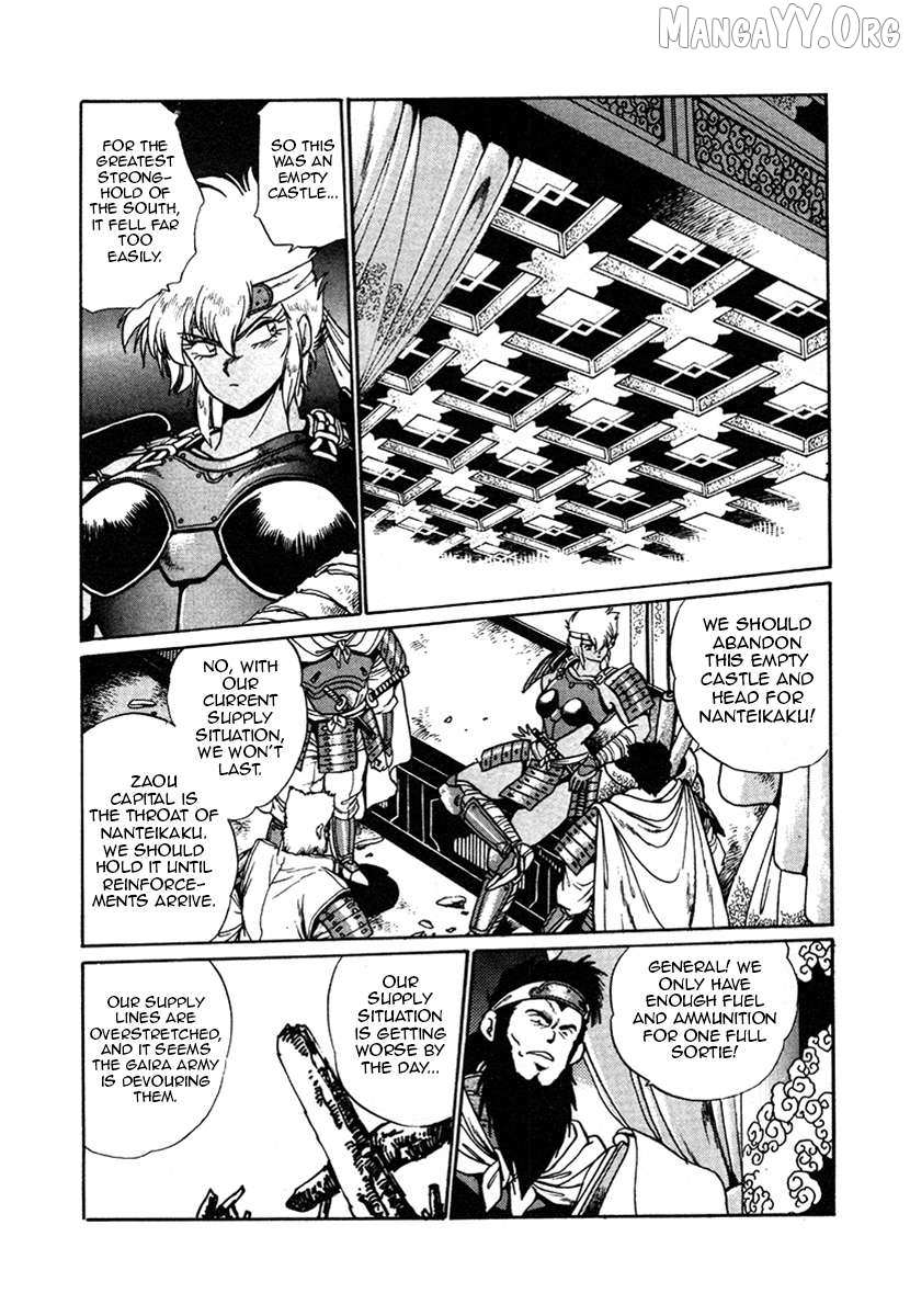 The Heroes of Galaxy Wars Chapter 24 page 8 - 