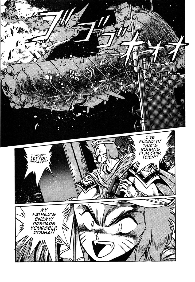 The Heroes of Galaxy Wars Chapter 26 page 2 - 