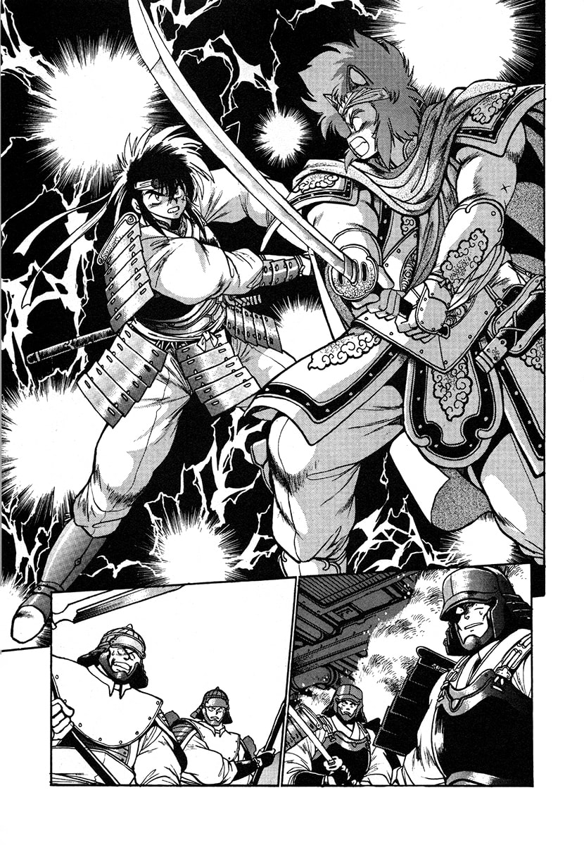 The Heroes of Galaxy Wars Chapter 26 page 14 - 