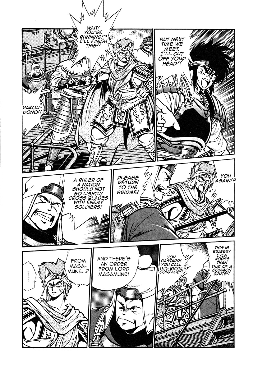 The Heroes of Galaxy Wars Chapter 26 page 19 - 