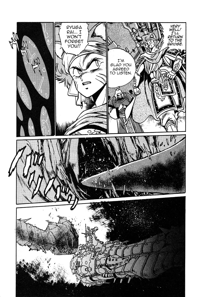 The Heroes of Galaxy Wars Chapter 26 page 20 - 