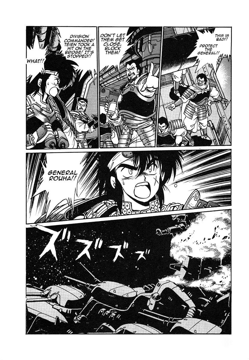 The Heroes of Galaxy Wars Chapter 26 page 3 - 