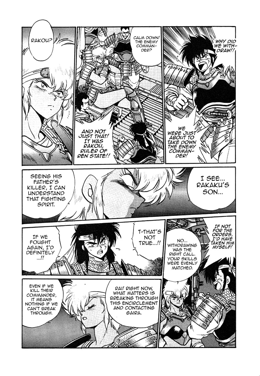 The Heroes of Galaxy Wars Chapter 26 page 22 - 